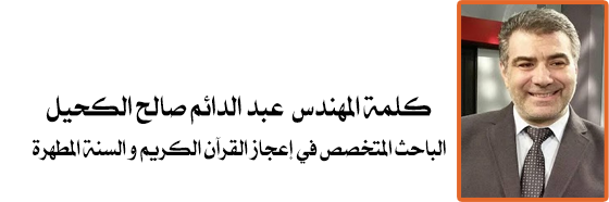 م/ عبد الدائم 